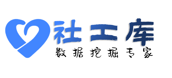 环球社工库人脸识别大数据找人